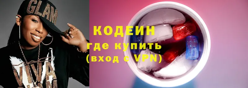 где найти   Мураши  Codein Purple Drank 