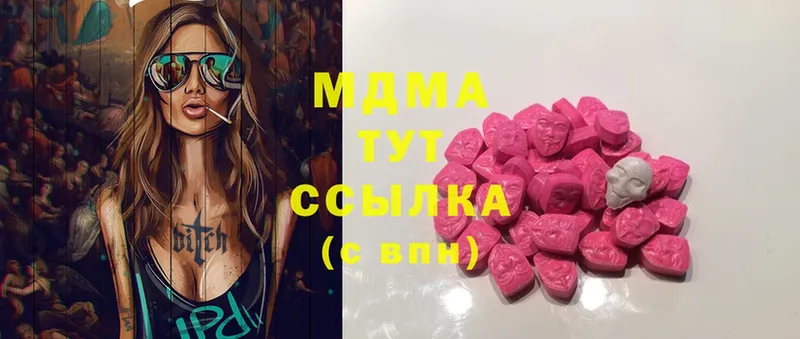 MDMA Molly  Мураши 