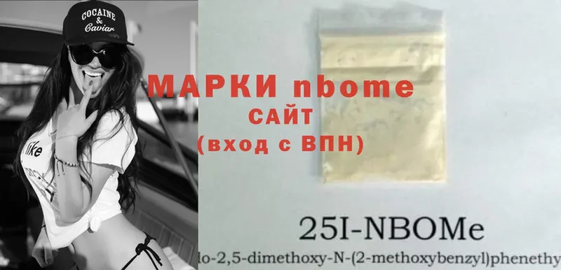 blacksprut как зайти  Мураши  Марки 25I-NBOMe 1500мкг  цена  